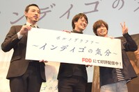 「ポルノグラファー～インディゴの気分～」トークイベントの様子。