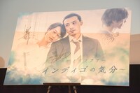 キャストがサインをした「ポルノグラファー～インディゴの気分～」のパネル。