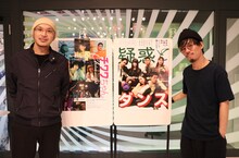 左からMCの森直人、二宮健。