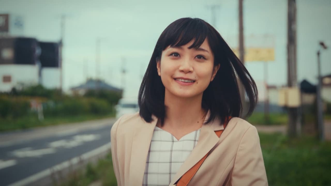 深川麻衣「日本ボロ宿紀行」ソフト化、高橋和也が歌う「旅人