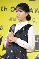 松本穂香