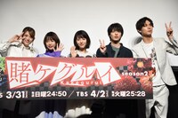 ドラマ「賭ケグルイ season2」完成披露イベントの様子。