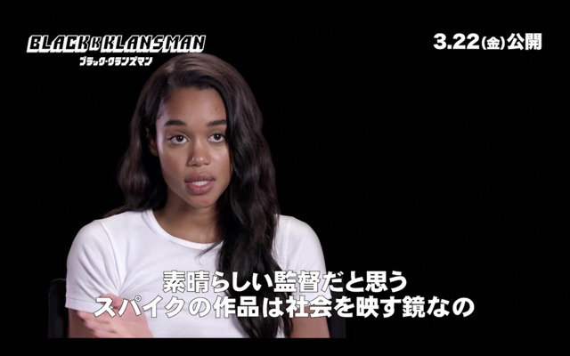 インタビューに応じるローラ・ハリアー。