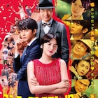 映画「コンフィデンスマンJP」主題歌にヒゲダンの新曲、予告編&新特報も公開