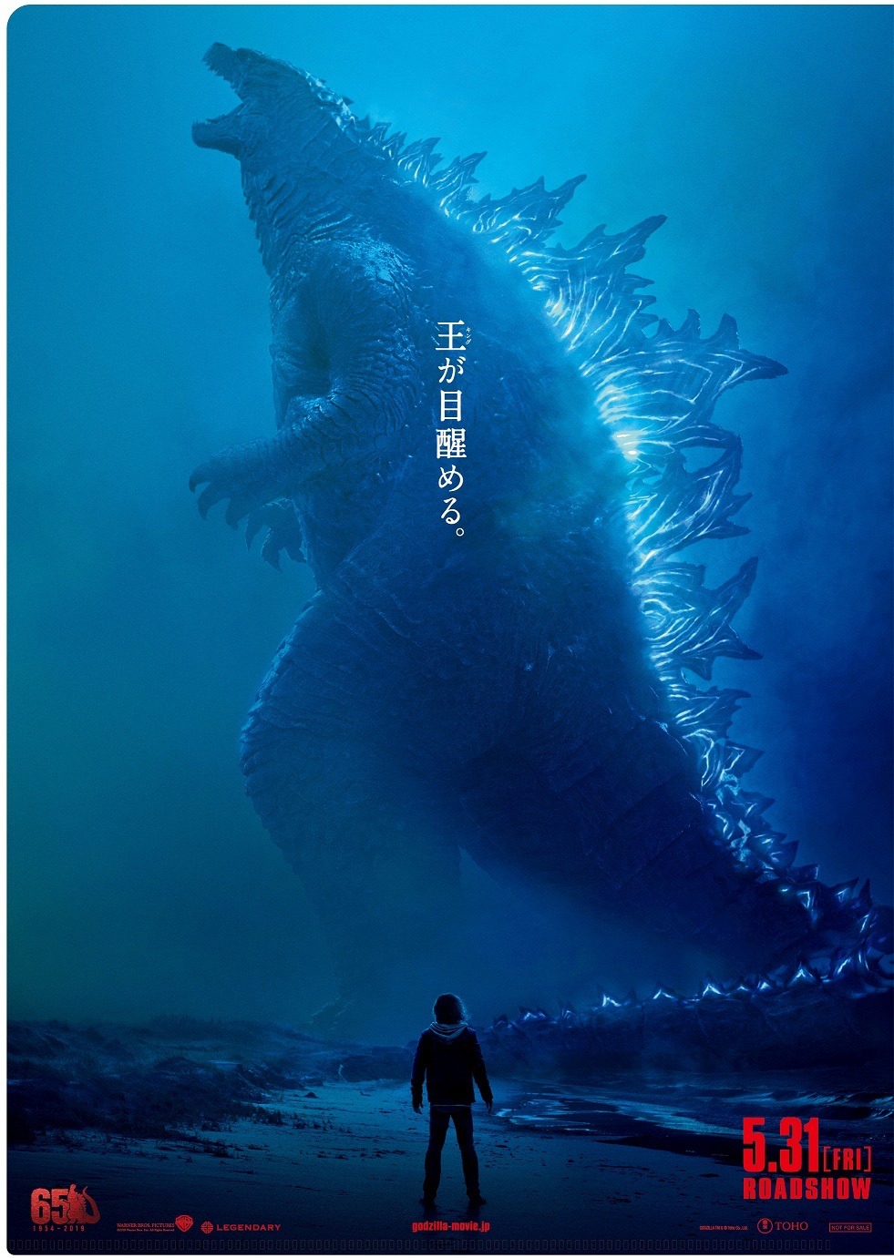 前売り特典となるオリジナルクリアファイル裏面。