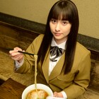 早見あかり主演「ラーメン大好き小泉さん」が春SPで復活「結婚したけど制服!?」