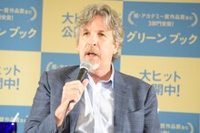 ピーター・ファレリー