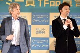 左からピーター・ファレリー、伊藤健太郎。