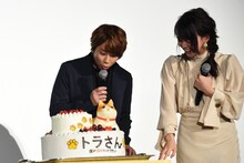 特製ケーキを見る北山宏光（左）と多部未華子（右）。