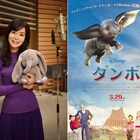 竹内まりやが「ダンボ」の日本版エンドソング歌唱、山下達郎もバックコーラスで参加