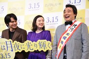 豪快に笑う斉藤慎二（右）につられて笑う北村匠海(左）と永野芽郁（中央）。