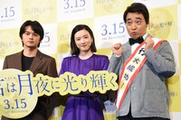 「君は月夜に光り輝く」公開直前イベントの様子。左から北村匠海、永野芽郁、斉藤慎二。
