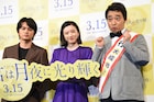 「君は月夜に光り輝く」北村匠海、永野芽郁の告白代行は「耳に栄養って感じ」