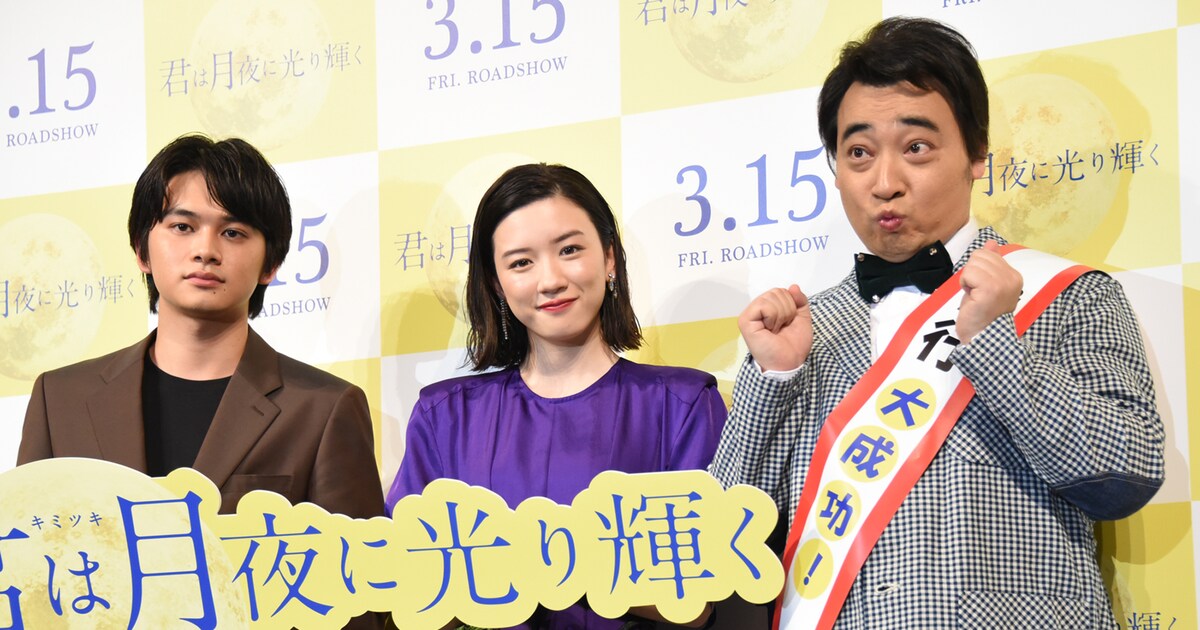 君は月夜に光り輝く」北村匠海、永野芽郁の告白代行は「耳に栄養って 