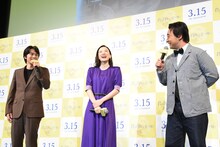 左から北村匠海、永野芽郁、斉藤慎二。