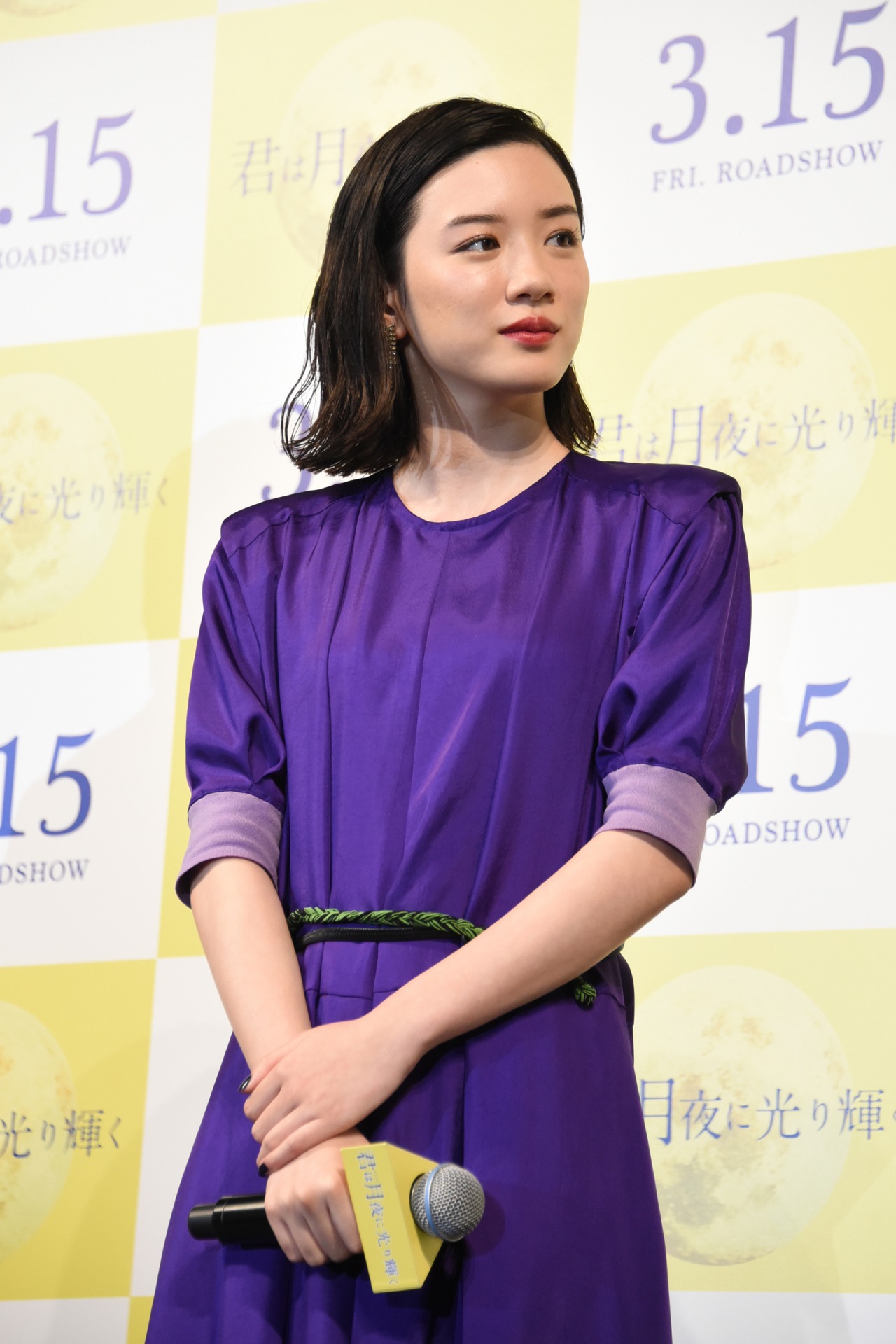 永野芽郁