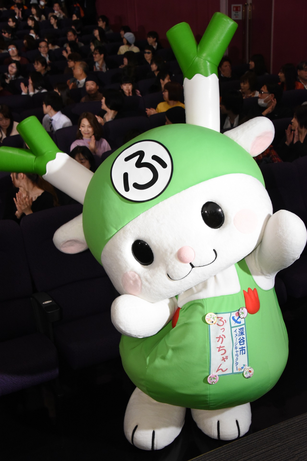 ふっかちゃん