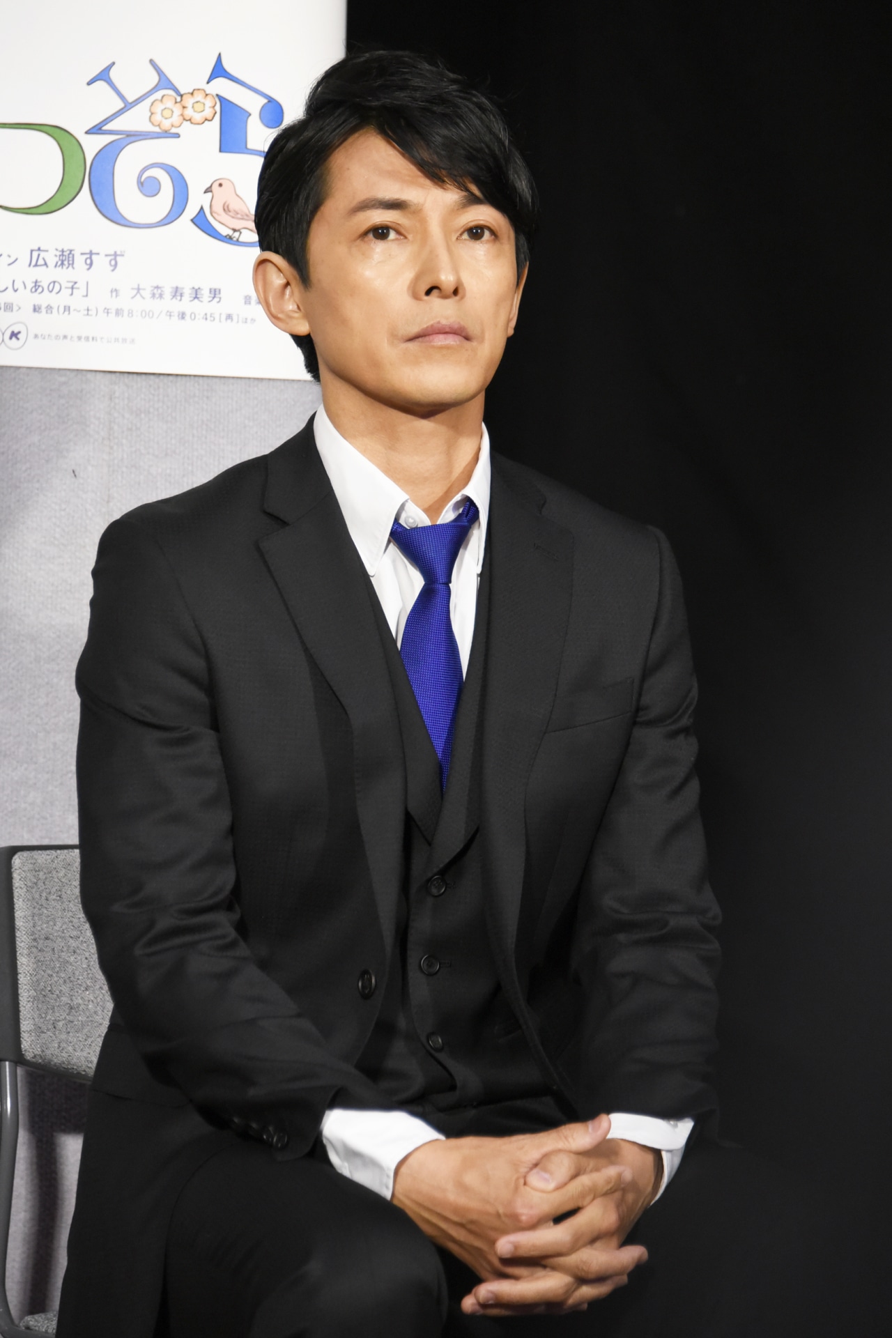 藤木直人