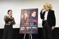 「ふたりの女王 メアリーとエリザベス」ジャパンプレミアの様子。