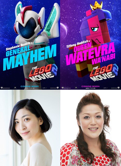 下段左からメイへム将軍役の坂本真綾、わがまま女王役の斉藤貴美子。