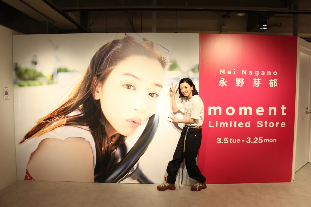 永野芽郁が写真集記念ストアにお忍びで来店、特大パネルにサイン