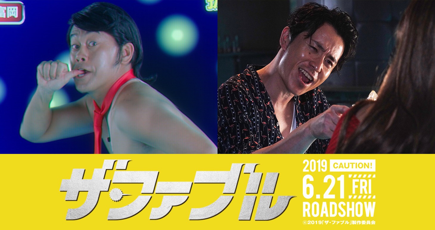 左から宮川大輔演じるジャッカル富岡、藤森慎吾演じる河合ユウキ。
