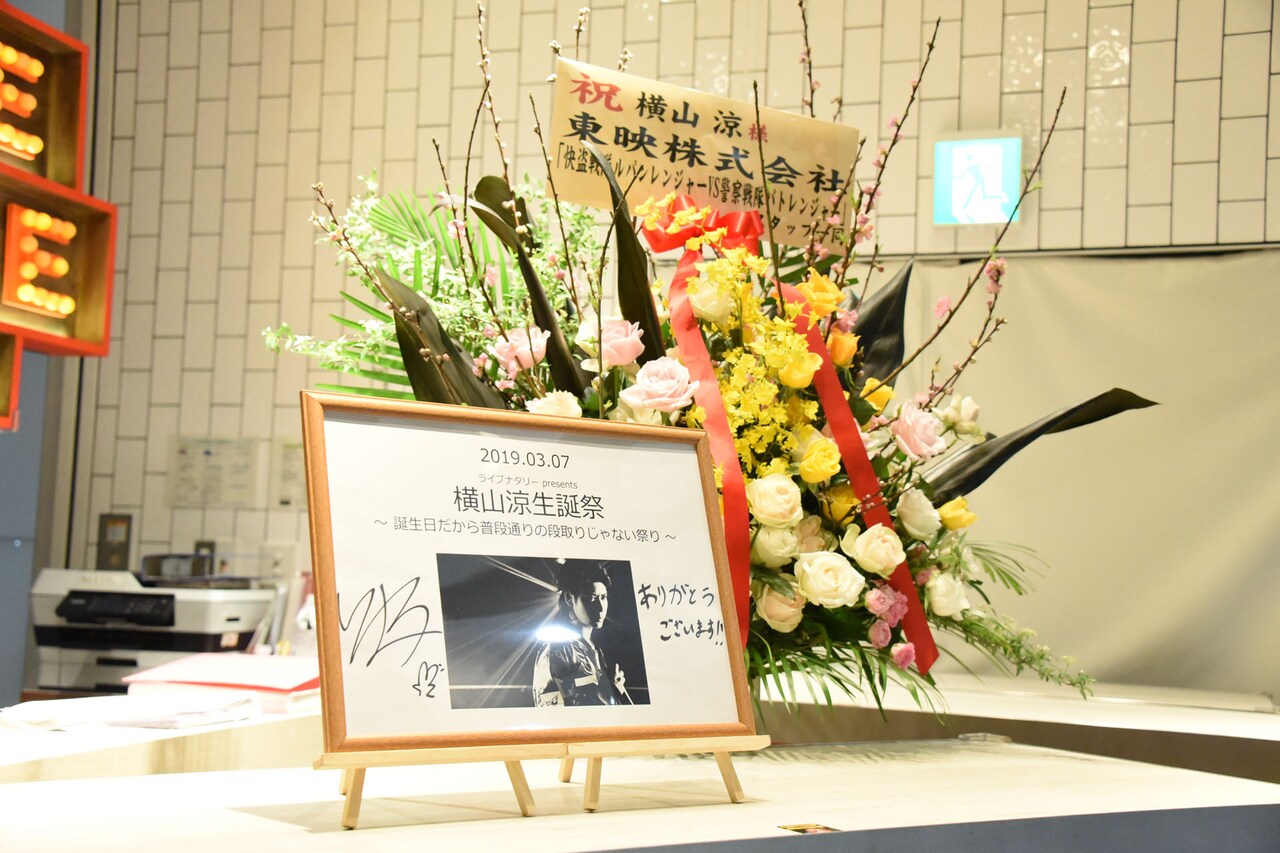 会場のウェルカムボード。