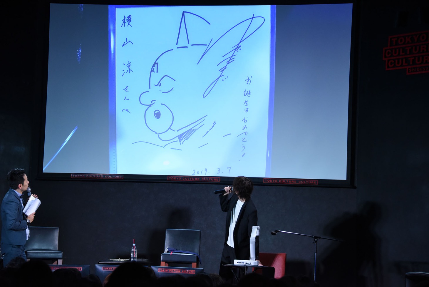 ゆでたまごが横山涼に贈った色紙。