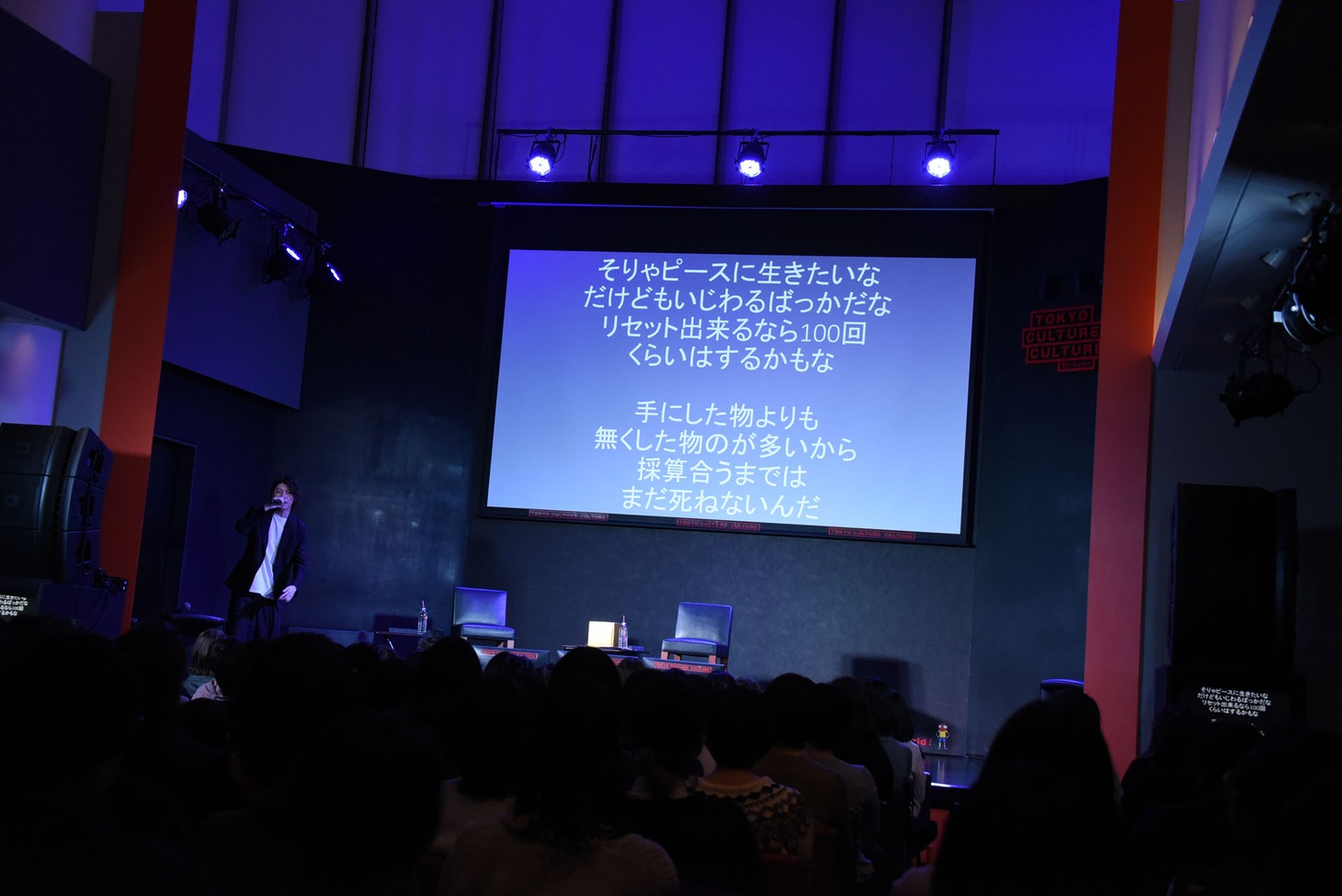 オリジナル曲「最後の砦」を披露する横山涼。