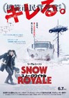 リーアム・ニーソンが怒れる除雪作業員に「スノー・ロワイヤル」ポスター到着