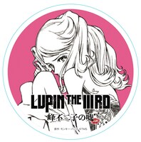 「LUPIN THE IIIRD　峰不二子の嘘」ムビチケ先行販売の特典ステッカー。
