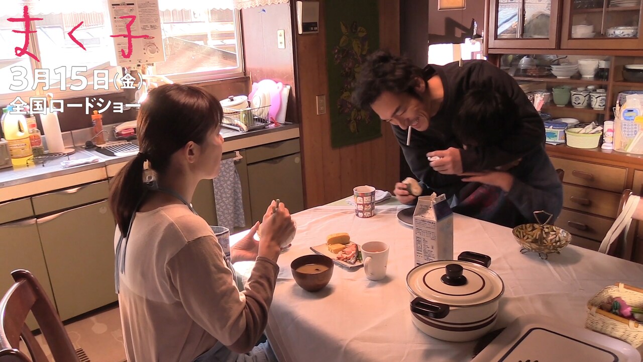 草なぎ剛が「完璧だ」と演技に手応え、「まく子」メイキング映像公開