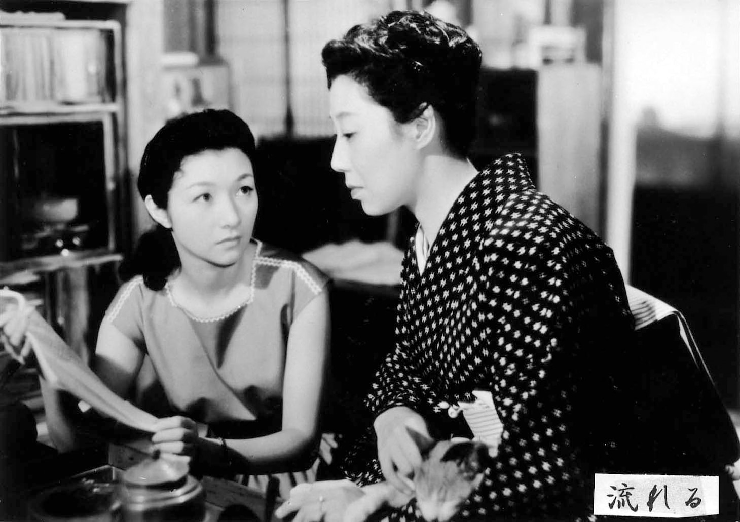 「流れる」 (c)1956 TOHO CO.,LTD