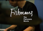 フィッシュマンズ映画製作プロジェクトメインビジュアル
