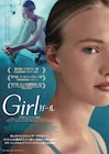 バレリーナ目指すトランスジェンダーを描く「Girl」主演男優の踊り収めた予告公開