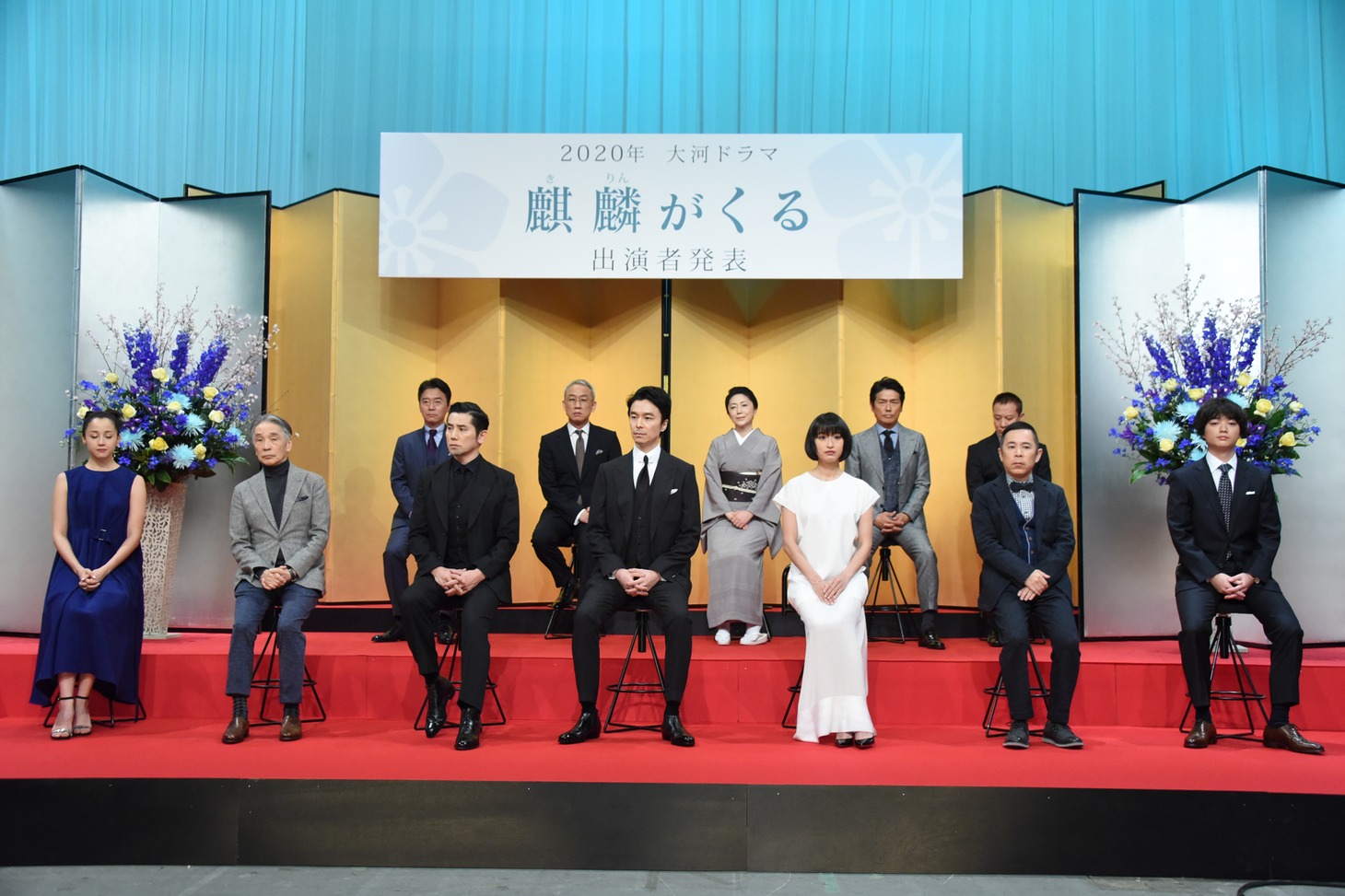 大河ドラマ「麒麟がくる」出演者発表会見の様子。