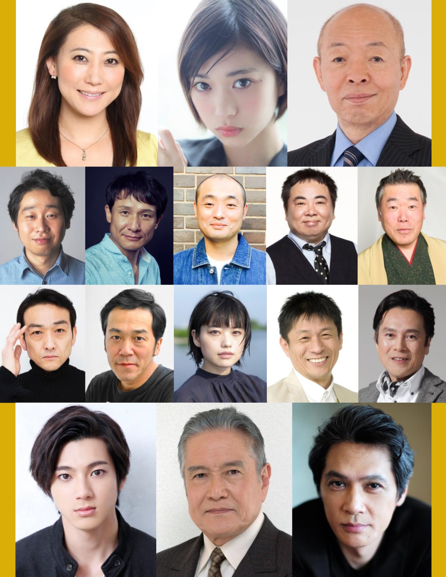 「嘘八百」第2弾の追加キャスト。1段目左から友近、森川葵、坂田利夫。2段目左から前野朋哉、木下ほうか、宇野祥平、塚地武雅、桂雀々。3段目左から吹越満、坂田聡、冨手麻妙、山田雅人、国広富之。4段目左から山田裕貴、竜雷太、加藤雅也。