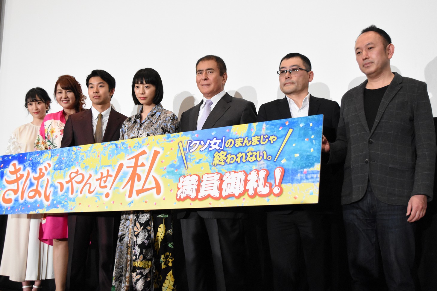 「きばいやんせ！私」初日舞台挨拶の様子。