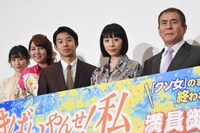 「きばいやんせ！私」初日舞台挨拶の様子。左から花岡なつみ、愛華みれ、太賀、夏帆、伊吹吾郎。