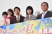 「きばいやんせ!私」初日、夏帆と太賀が南大隅での撮影語る「貴重な時間だった」
