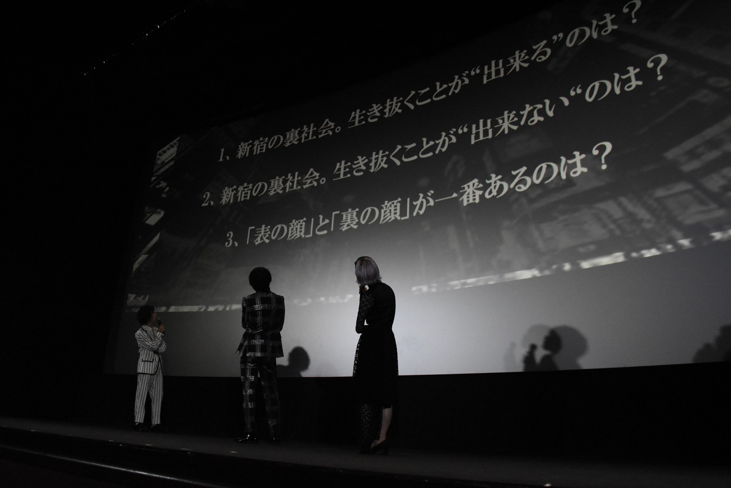 「クロガラス1」舞台挨拶付き上映会の様子。
