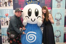 左から川野浩司、うずしおくん、山下リオ。