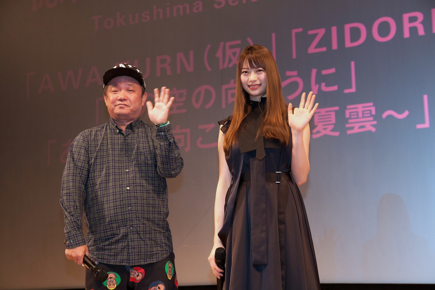 左から川野浩司、山下リオ。