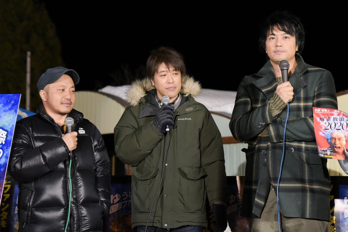 左から白石和彌、はしもとこうじ、斎藤工。