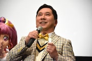 田中裕二