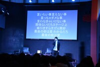 「最後の砦」を披露する横山涼。