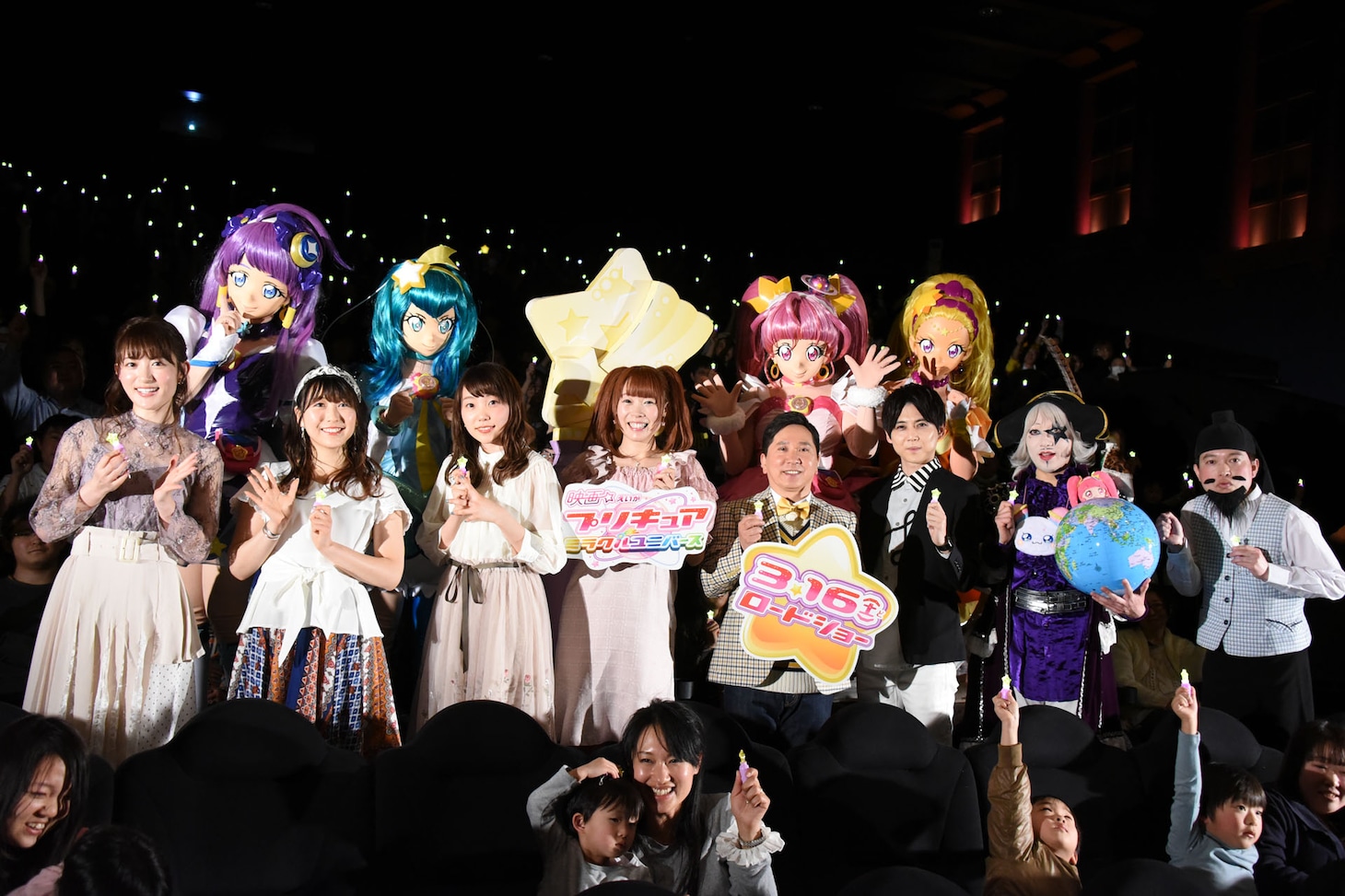 「映画プリキュアミラクルユニバース」完成披露舞台挨拶の様子。前列左から小松未可子、安野希世乃、小原好美、成瀬瑛美、田中裕二、梶裕貴、ゴー☆ジャス、脳みそ夫。後列左からキュアセレーネ、キュアミルキー、キュアスター、キュアソレイユ。