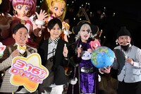 前列左から田中裕二、梶裕貴、ゴー☆ジャス、脳みそ夫。