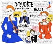 竹内絢香によるイラストコメント。