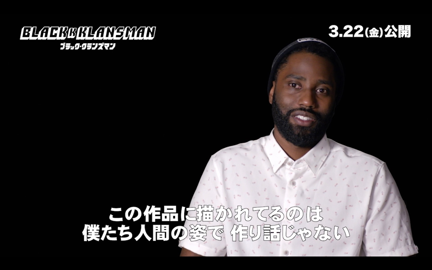 ジョン・デヴィッド・ワシントン